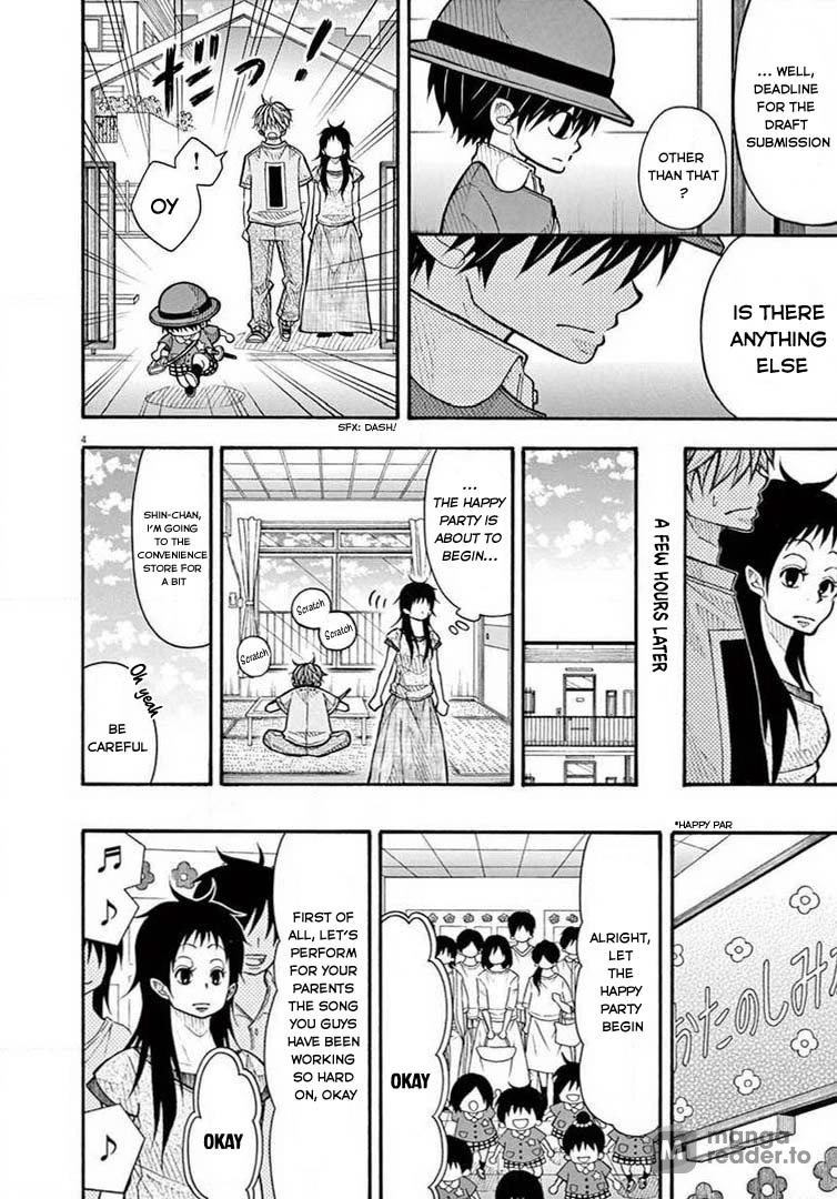 Kotaro Lives Alone, Chapter 58 image 04